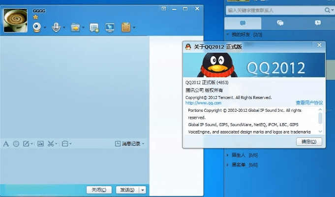 qq版本更新,专业调查解析说明-经典款_v9.816