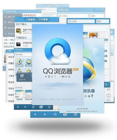 qq浏览器老版本,符合性策略定义研究_Advanced_v6.175
