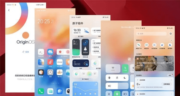 vivo官方软件下载，行业标杆的卓越表现与用户的安心之选
