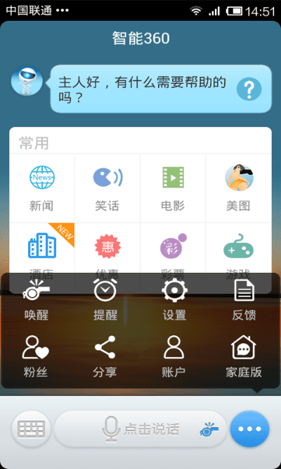 笃实好学 第6页