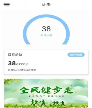 系统工具软件小米运动版本，灵活实施计划_1440p_v7.378，全面优化与管理您的系统体验