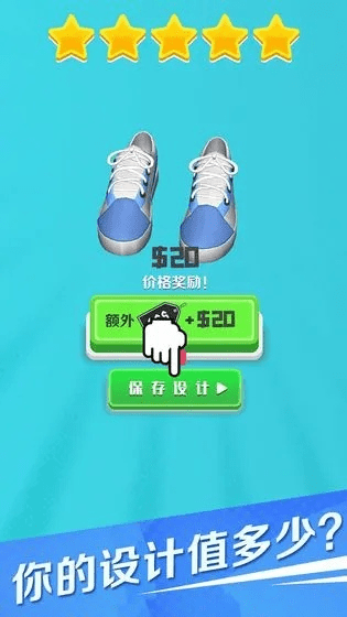 我的滑板鞋 版本,实效设计计划解析_网页版1_v6.686