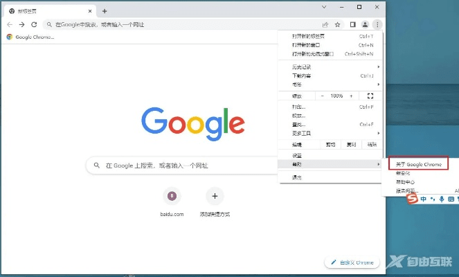 宁静致远 第5页