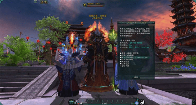 诛仙3版本号,深度分析解析说明_WP1_v3.804