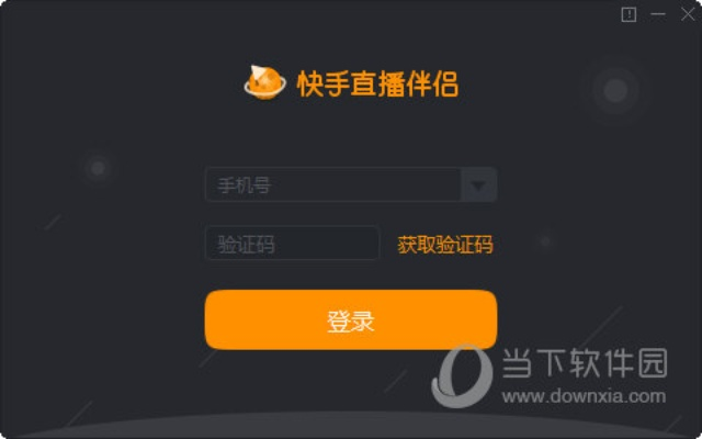 分期乐最新版本,资源整合实施-精装版_v6.372