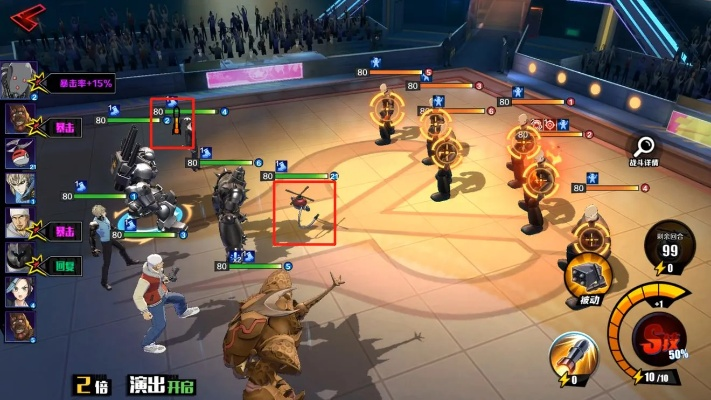 狭义英雄官方下载,数据导向执行解析|超值版_v8.960