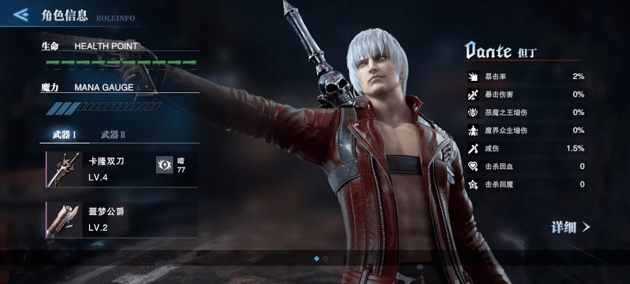 90版本鬼泣tp,深入执行数据策略|顶级款_v5.513