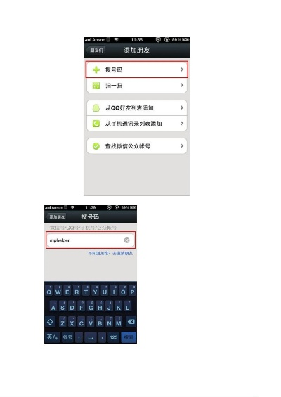 三星微信手机版本,快捷问题方案设计&amp;YE版_v5.126