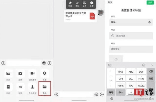 微信2.0版本,精细解答解释定义_Harmony_v1.585