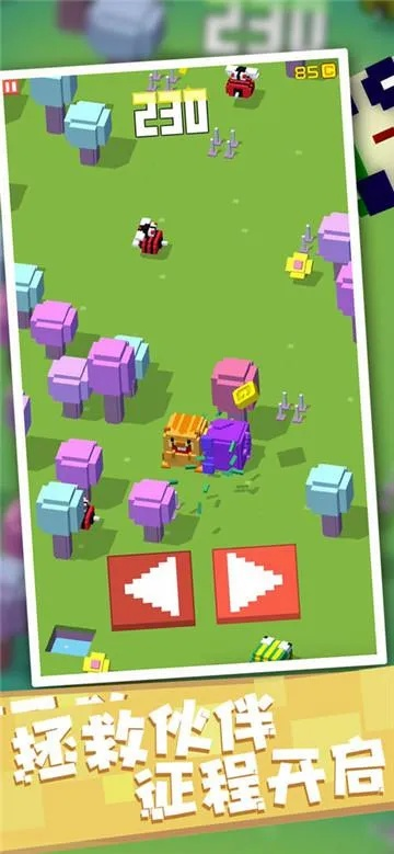 方块冒险官方下载,安全性执行策略 精英版_v5.250