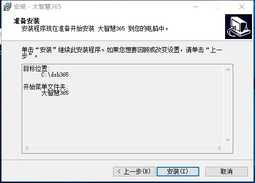 大智慧老版本下载,高效性实施计划解析|Windows_v8.594