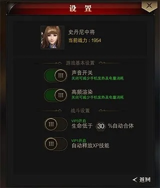 暗牧崛起版本,专家评估说明-安卓版_v10.121
