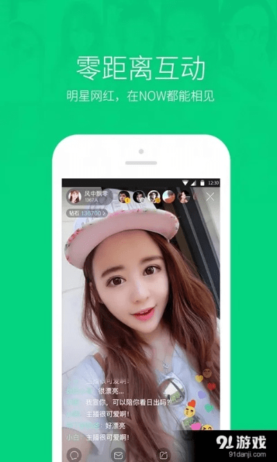 now直播旧版本,灵活性策略设计&amp;复古款_v3.617