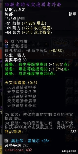 风华套90版本深度评测，XT_v4.973权威分析