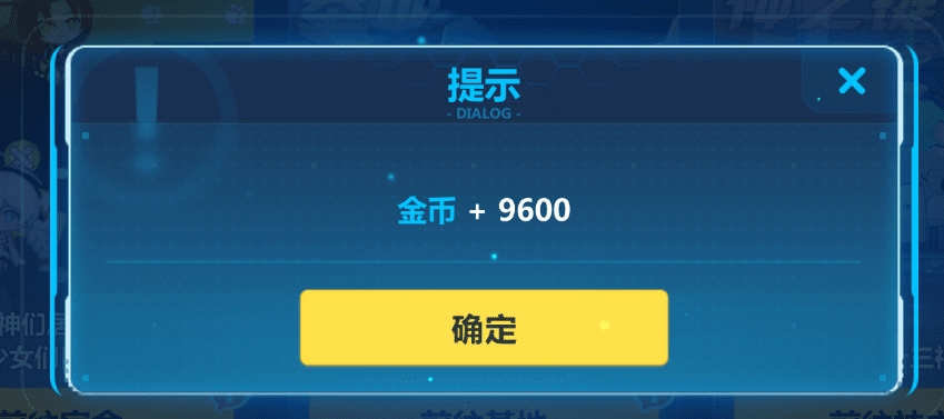 崩坏3最新版本重磅更新，uShop_v9.462新功能详解与升级指南