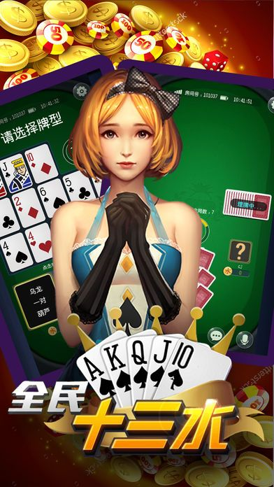 十三水官方下载,快速响应计划解析|2DM_v3.929