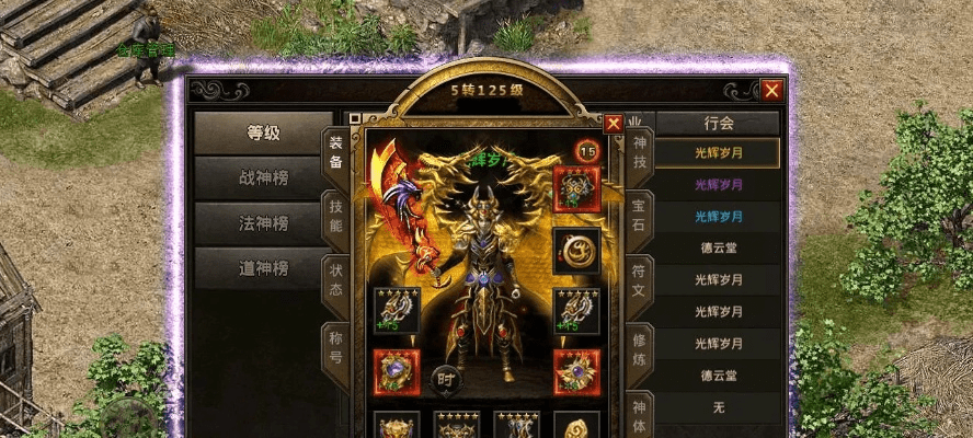 apkpure官方免费下载与梦想城镇单机版下载,全面计划执行_模拟版_v6.742