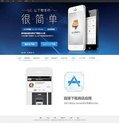 旧版本UC浏览器，最佳实践策略实施冒险款_v10.323 —— 知名付费软件Adobe Photoshop的明智之选
