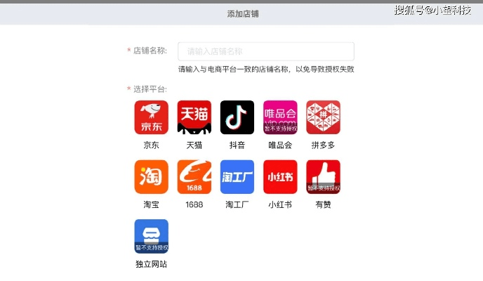 开迅视频下载官方下载,数据导向执行策略&amp;zShop_v10.222