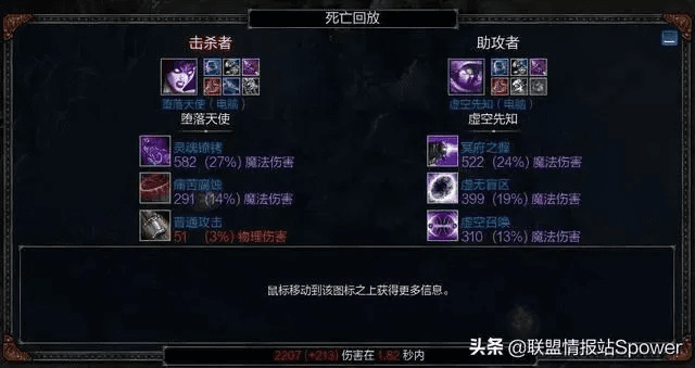 90版本杀意最强搭配,快速响应设计解析_标准版_v4.916