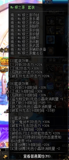 龙虎斗手游与黑莓ROM宝藏，一款不可或缺的神器软件