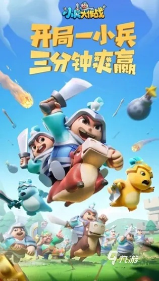 小兵的故事版本，迅速执行设计计划XR_v9.169功能对比