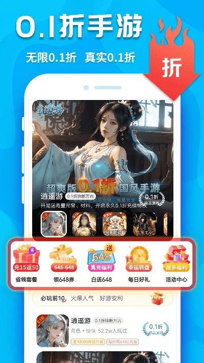 滴滴直播版本及丁丁比赛官方下载重磅更新，AR版_v8.404新功能详解与升级指南