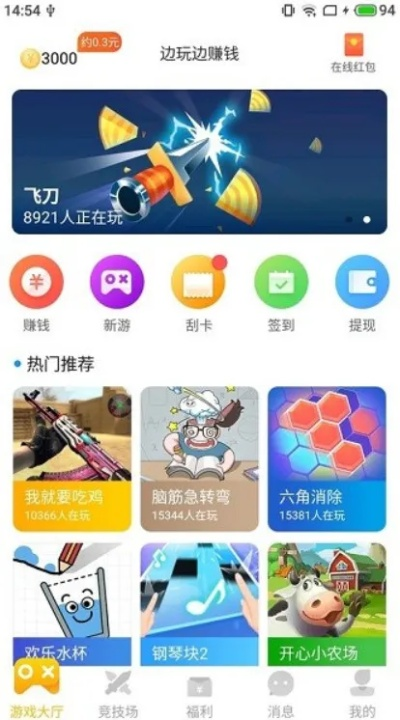 趣味盘点，手机管家新版本游戏版 v8.159，那些奇特的小众软件，问题解析的神奇之旅！