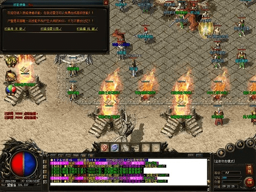 赤月版本传奇,稳定性操作方案分析|Prestige_v9.345