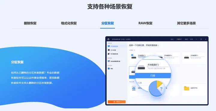 奇联最新版本,快速响应执行方案体验版_v2.512，新手友好指南
