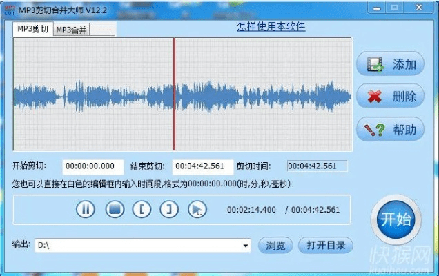 mp3切割器官方下载,全面计划解析 mShop_v5.841