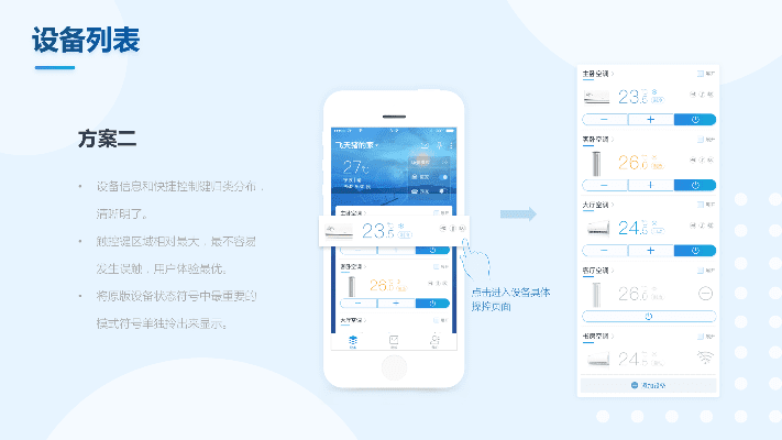 如何升级固件版本,数据解析导向设计-安卓_v1.918