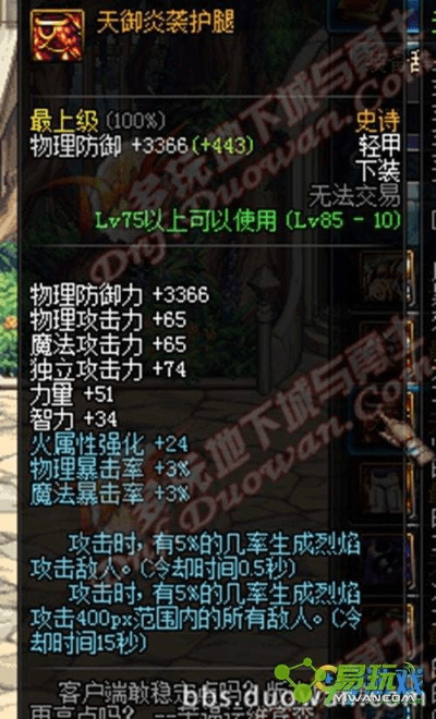 90版本天劫套属性,统计评估解析说明_iPad_v5.355