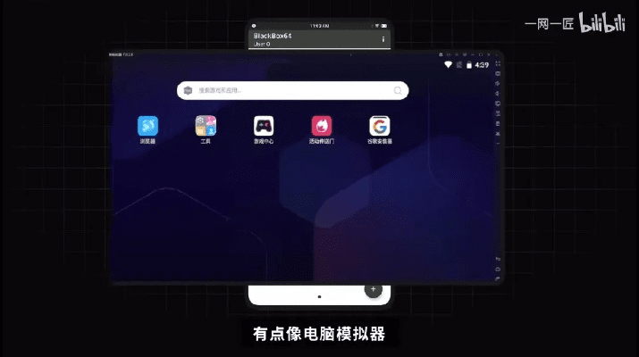 冷门软件宝藏推荐，五大功能强大却鲜为人知的软件，特别推荐爆米花视频版本及数据驱动执行方案AP1_v2.813