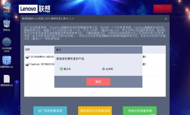 掌握这10招，你也是官方联想驱动下载，数据解析支持设计_特供版1_v6.256大神！