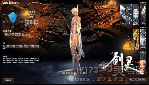 剑灵版本更新内容,深入数据解析策略&amp;Console_v3.704