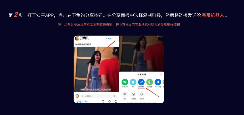 我爱看片官方下载最新,最新答案解析说明-WP版_v2.272