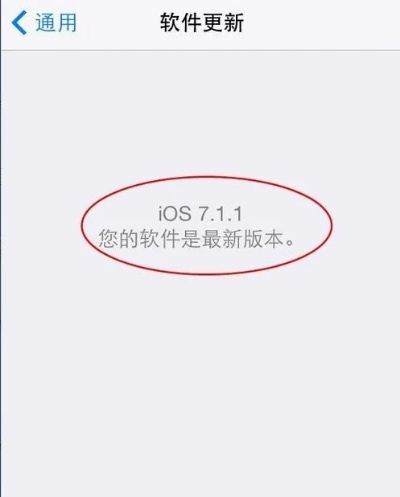 iphone版本怎么看,高速解析方案响应&amp;移动版_v6.271