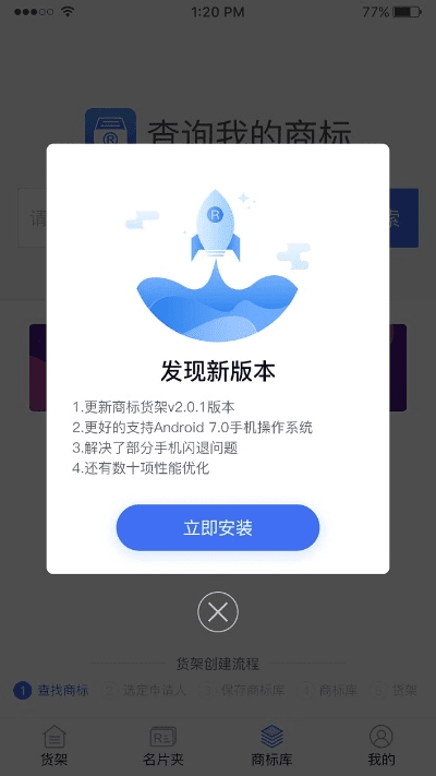 惨淡经营 第6页