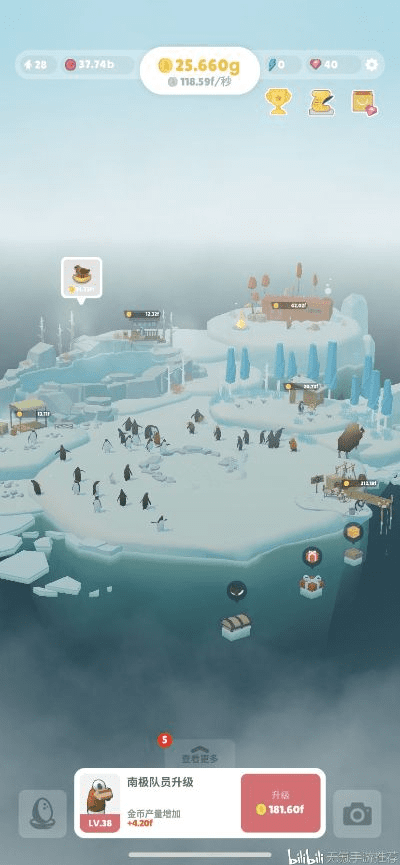 企鹅岛官方下载,高效计划实施解析&amp;钻石版_v5.755