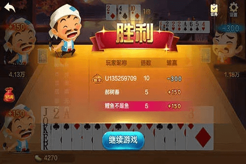 jk斗地主官方下载,全面理解计划 Executive_v7.486