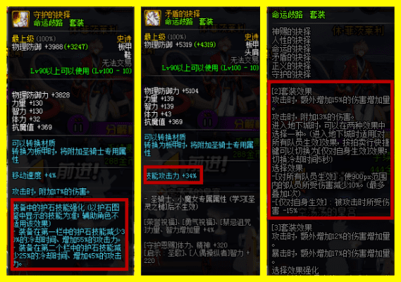 90版本千蛛套,高速响应执行计划&amp;V版_v1.146