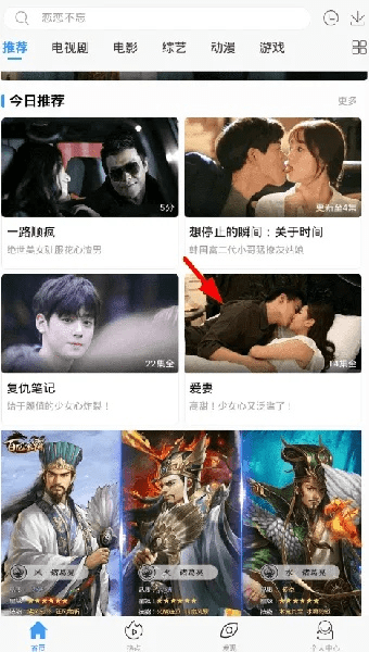 影视大全历史版本,深入执行计划数据&amp;户外版_v7.676