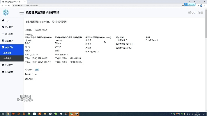 90版本快速升级,精细化评估解析 V2_v4.217