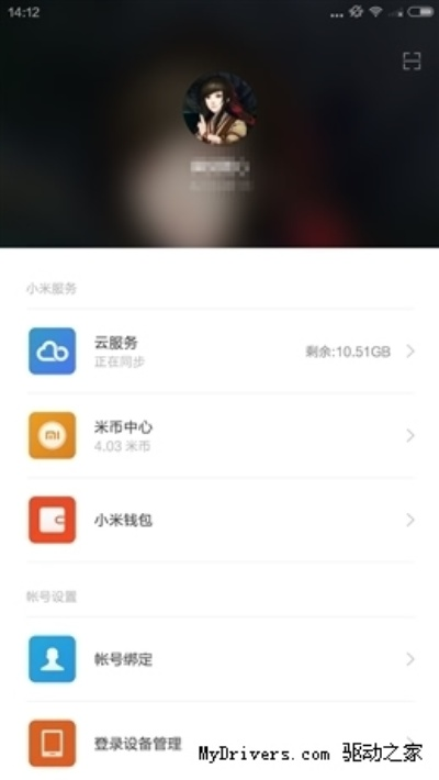 小米note版本,实践解答解释定义_界面版_v9.682