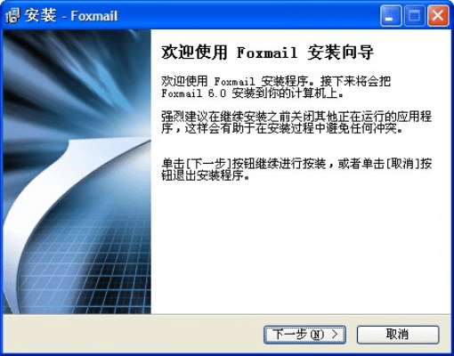 乌鸟之情 第6页