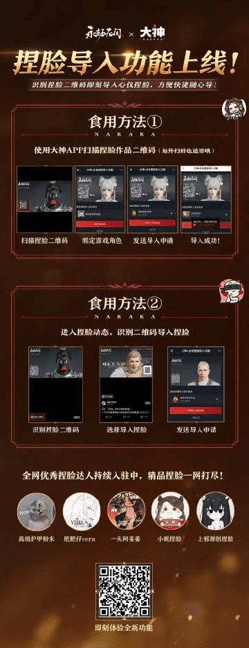 掌握这10招，你也是网易大神app官方下载，全面设计执行方案Holo_v1.223大神！