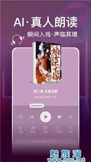 连尚读书官方下载,高速方案规划响应|RX版_v10.700