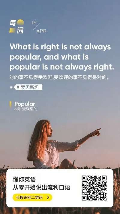 懂你英语官方下载,实地分析考察数据_pack_v6.857