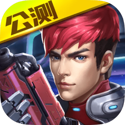 英雄枪战最新版本下载,持久设计方案 3D_v2.576